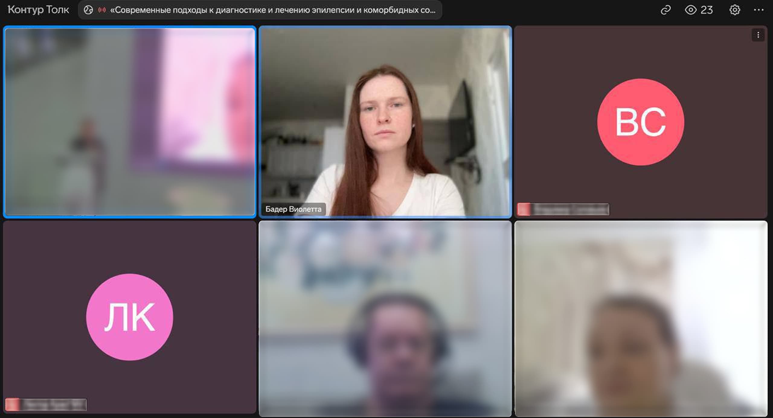 Врач клиники «Эндорфин» приняла участие в XIII Межрегиональной научно-практической конференции по эпилептологии